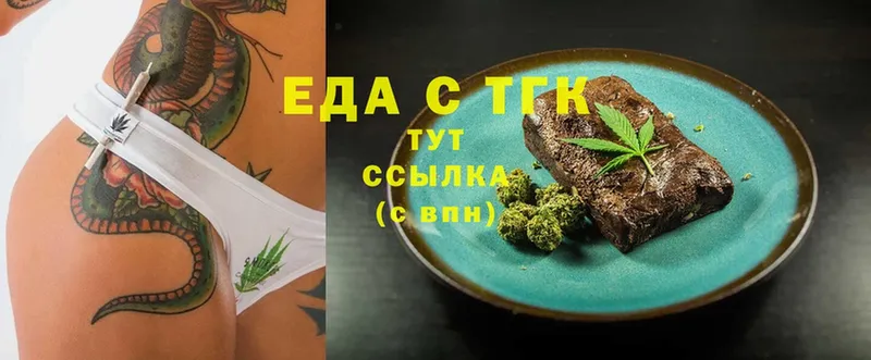 Cannafood конопля  Дятьково 